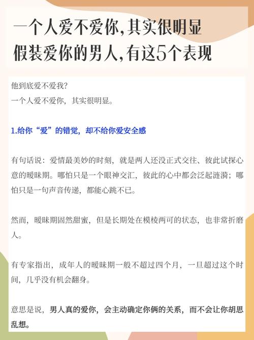 男人不再爱你的十大迹象：及时反思关系变化！