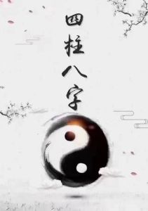 转运之道：生活焕新，内心觉醒！