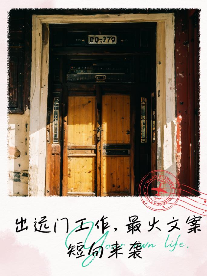 五一出行三忌：情绪贵重与偏见，轻松旅程攻略！