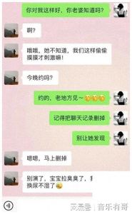 已婚女性频繁聊天风险与心理变化揭秘