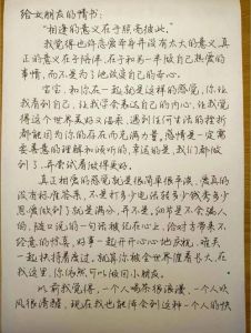 情书大全：诗意表白，爱的诗篇