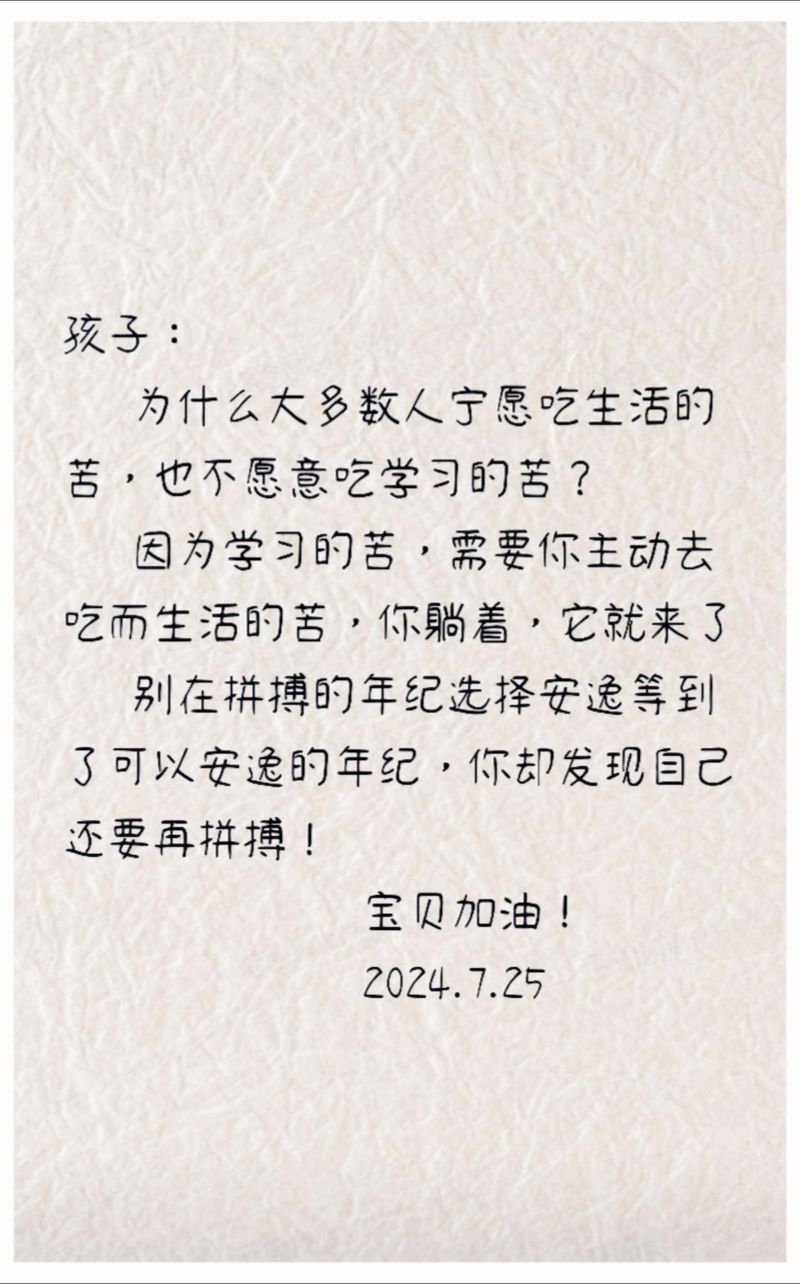 自信力量：激励挑战，成就非凡人生