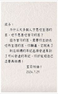 自信力量：激励挑战，成就非凡人生