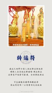 新年转运秘籍：家居风水心态调整助你焕新运