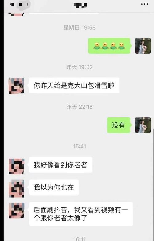 巧应对老公暧昧：聪明女性的婚姻保鲜术