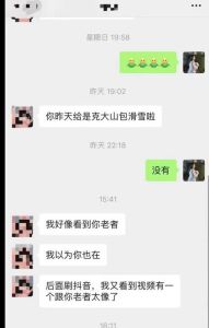 巧应对老公暧昧：聪明女性的婚姻保鲜术