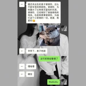 与已婚女性交流技巧：尊重与智慧的桥梁