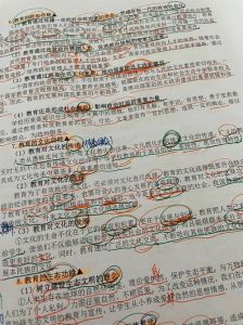 破解运势不佳：五大方法助你转运吉祥