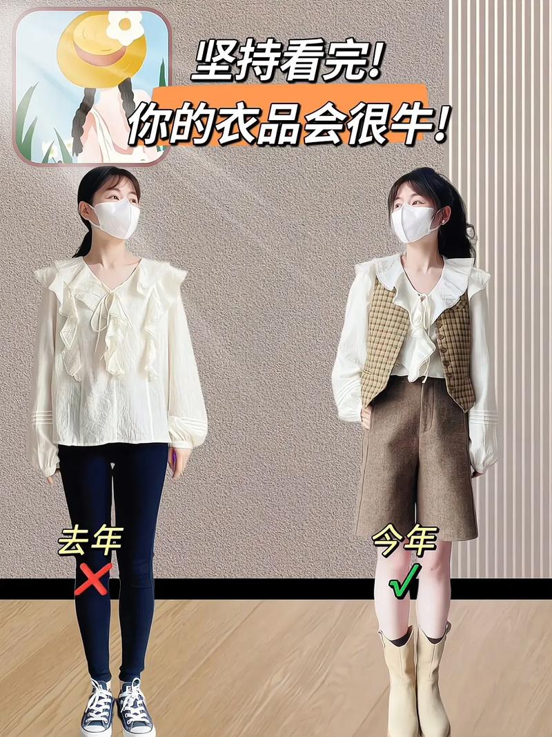 衣品揭秘：塑造人格魅力，提升生活品质
