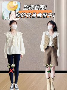 衣品揭秘：塑造人格魅力，提升生活品质