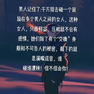 婚姻保卫战：冷静分析，重建信任，让爱越陈越香