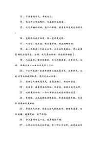 走出低谷，转运攻略：点亮人生十字路口的明灯