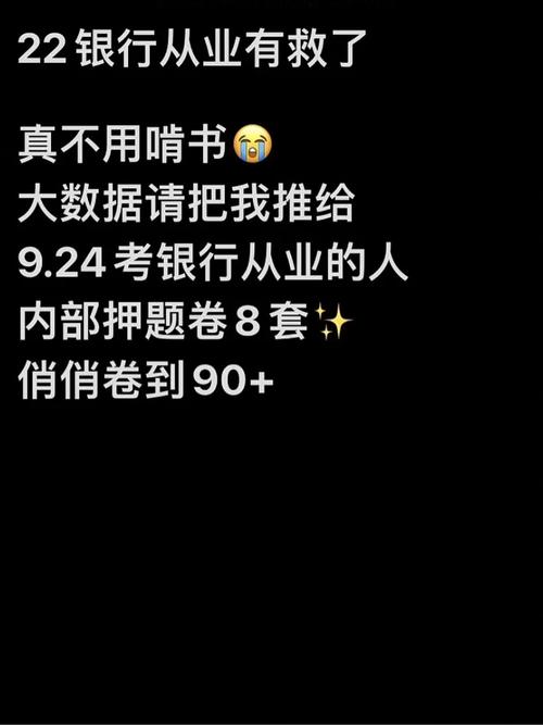 破解点子背：吉祥物形象调整与心态转变，转运秘籍大公开！