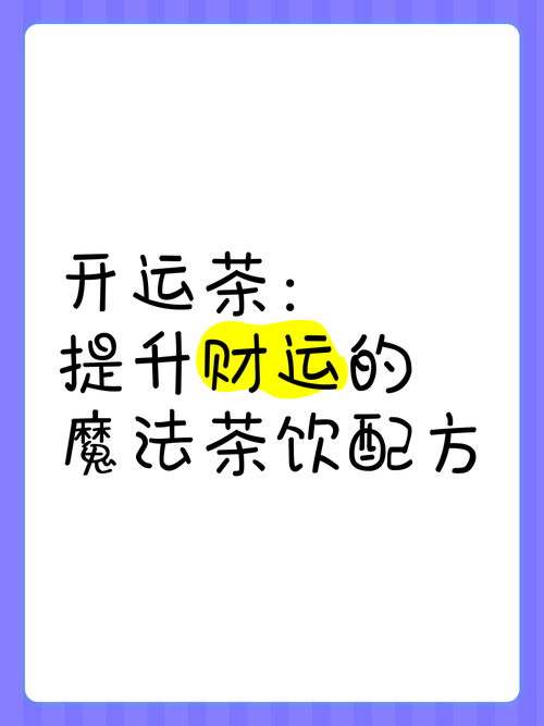 风水提升财运：家居布局秘诀，财运逆袭指南