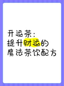 风水提升财运：家居布局秘诀，财运逆袭指南