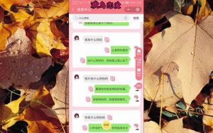六大聊天技巧，男性吸引女性的秘密攻略！
