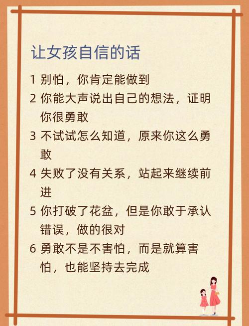 唤醒心灵力量，鼓舞话语点亮人生路