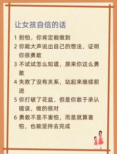 唤醒心灵力量，鼓舞话语点亮人生路