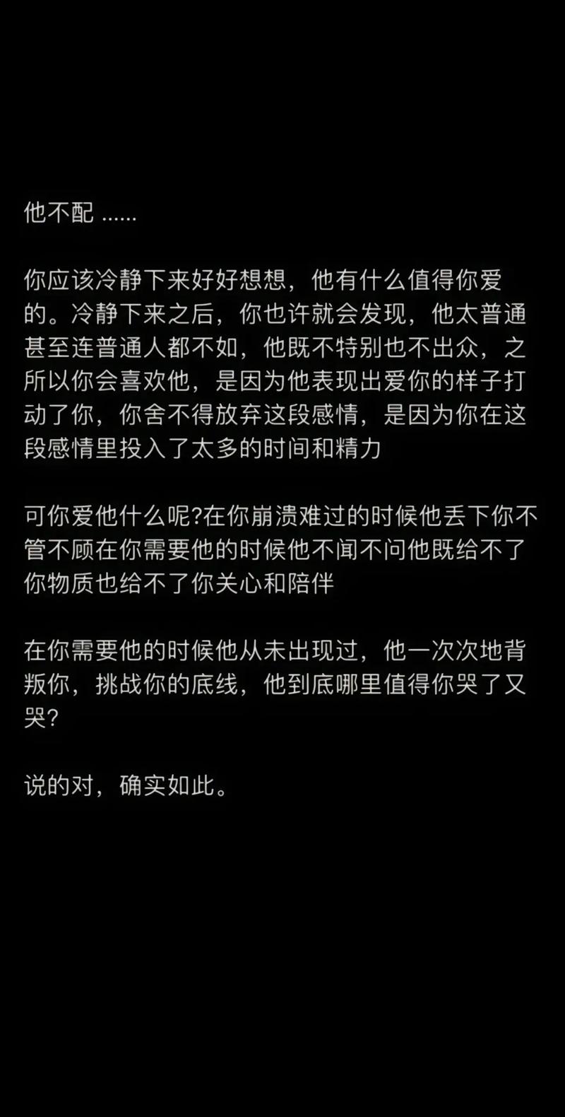 婚姻危机应对：冷静处理婚外暧昧秘诀