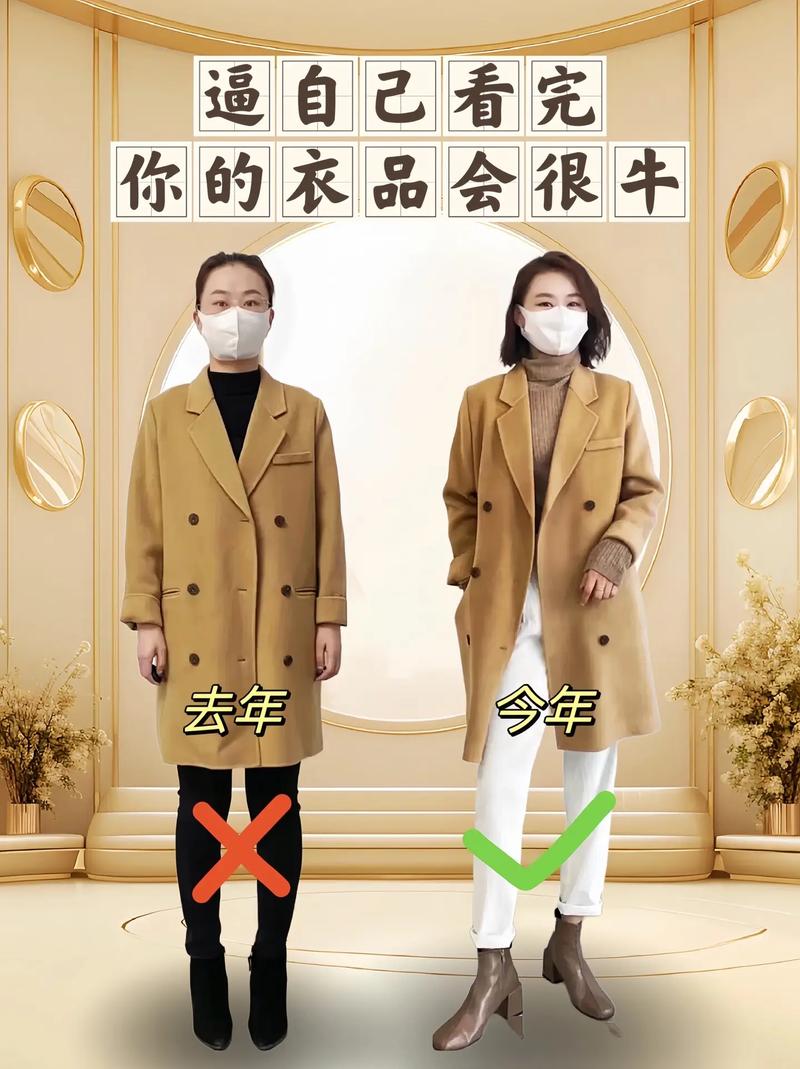 衣品佳女性独特魅力揭秘：时尚与自信的完美融合