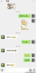 轻松与已婚女性聊天：掌握小技巧，建立和谐关系