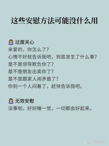 如何用爱助他重拾自信，幸福关系攻略