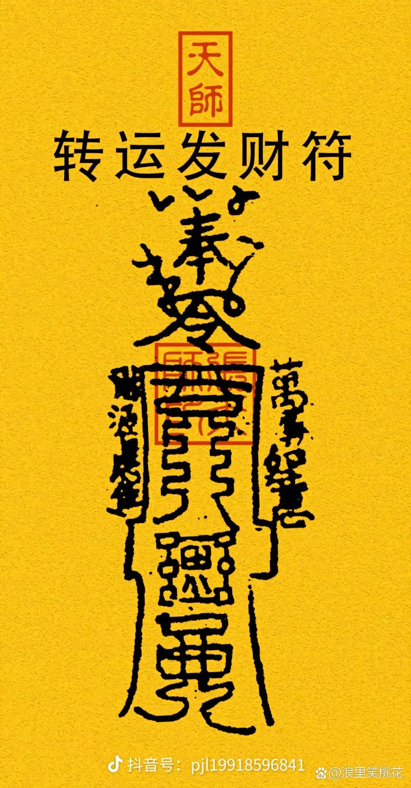 5招助你转运！调整心态，好运自来！