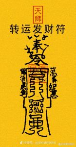 5招助你转运！调整心态，好运自来！