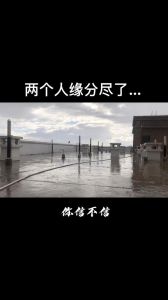 十大未了缘分迹象揭秘：你的命运转折点在这里！