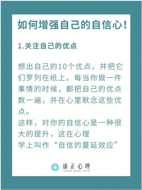 高中生自卑心理疏导五步法，重拾自信青春光彩