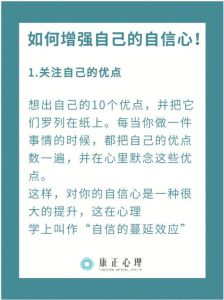 高中生自卑心理疏导五步法，重拾自信青春光彩