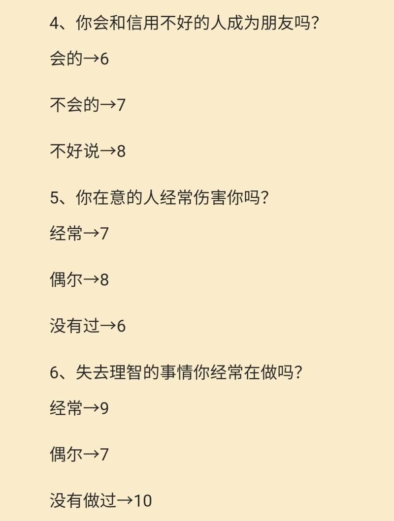 揭秘感情尽头：塔罗测试+关键指标助你洞察真相