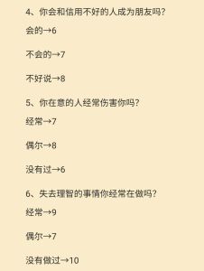 揭秘感情尽头：塔罗测试+关键指标助你洞察真相