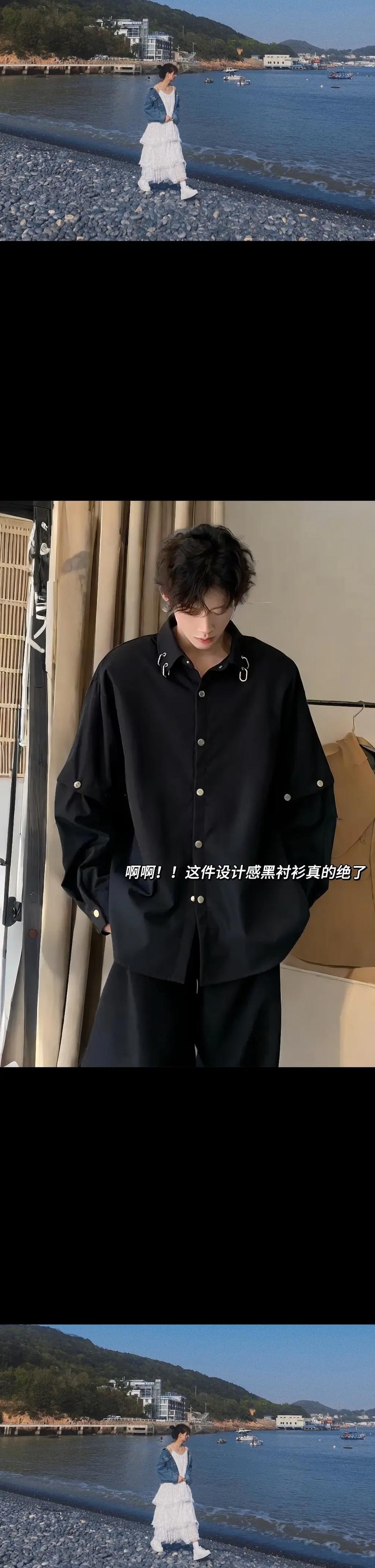 男性衬衫搭配之谜：为何少穿黑衬衫？