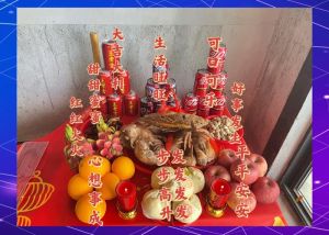 闽南新宅仪式：古老搬家风俗，传承温暖记忆