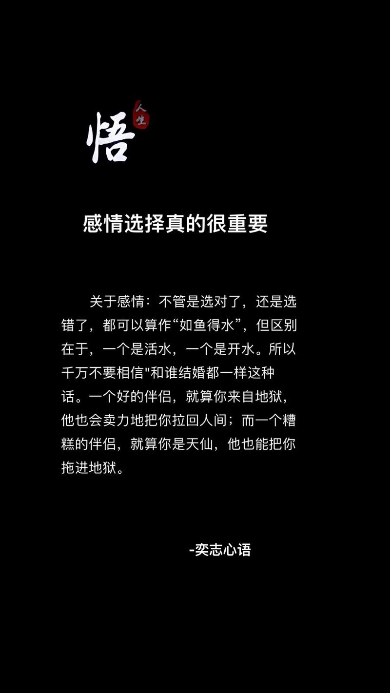 揭秘首次相遇预兆：正缘好运 vs. 孽缘压力