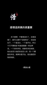 揭秘首次相遇预兆：正缘好运 vs. 孽缘压力