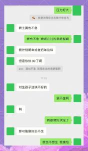 与已婚女性轻松聊天攻略：开启温馨交流艺术