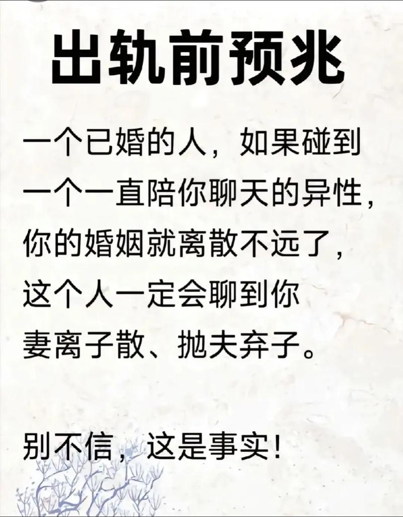 与已婚女士优雅交流的艺术