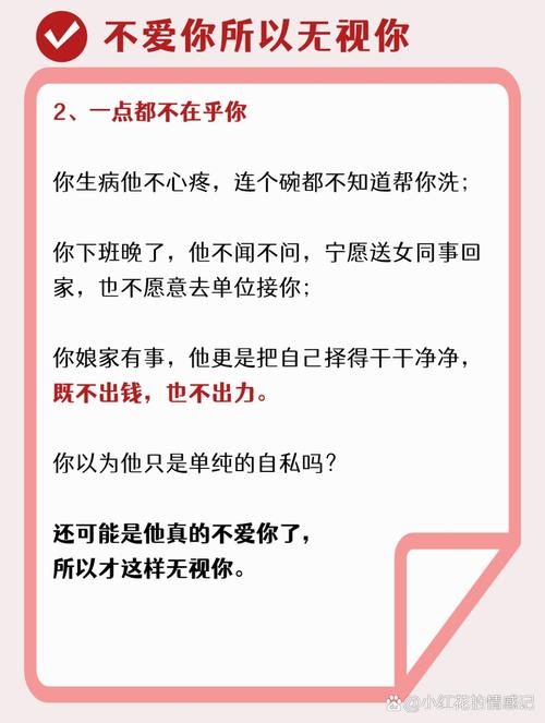 夫妻缘分危机？10个迹象揭秘婚姻走向！