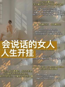 衣品揭秘：外表与内在品质的关联
