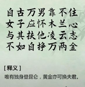 揭秘正缘与孽缘相遇的15大神秘预兆