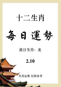 全方位转运攻略：家居风水+心态调整，开启好运之旅