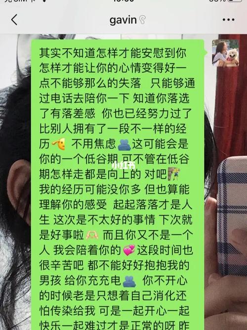 助男友自信，稳固幸福恋途攻略