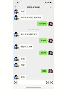 如何用爱点亮不自信男友的心灯