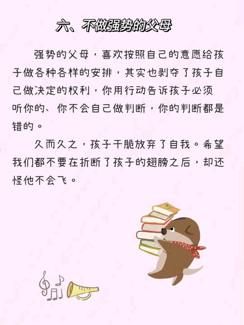 克服自卑与缺乏自信的秘诀：中医博士教你重拾自信