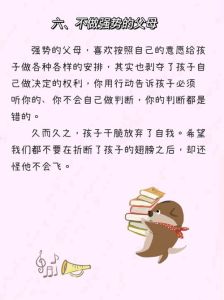 克服自卑与缺乏自信的秘诀：中医博士教你重拾自信