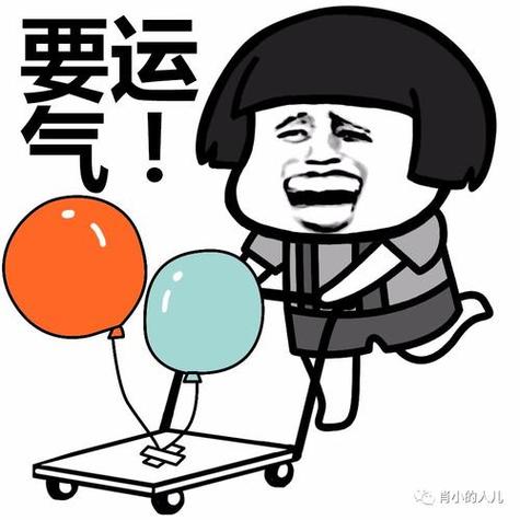 破解运势低落之谜：化解方法全解析
