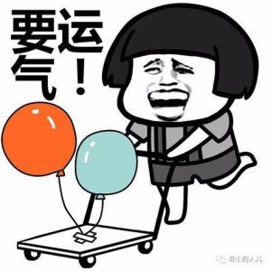 破解运势低落之谜：化解方法全解析
