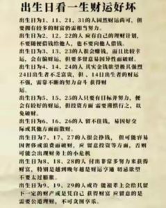 财运低迷？教你巧用风水习惯心理转运招财！